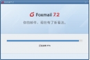 FoxMail 7.2 - скриншот №1